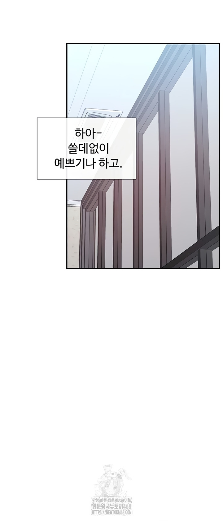 You Watch Stuff Like That? Raw Chapter 63 Page 34