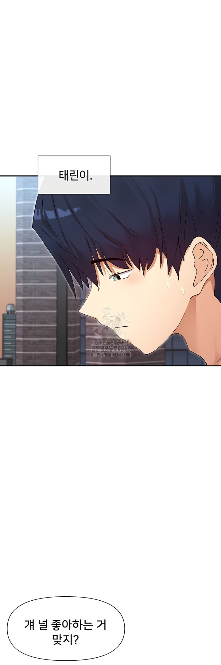 You Watch Stuff Like That? Raw Chapter 63 Page 36