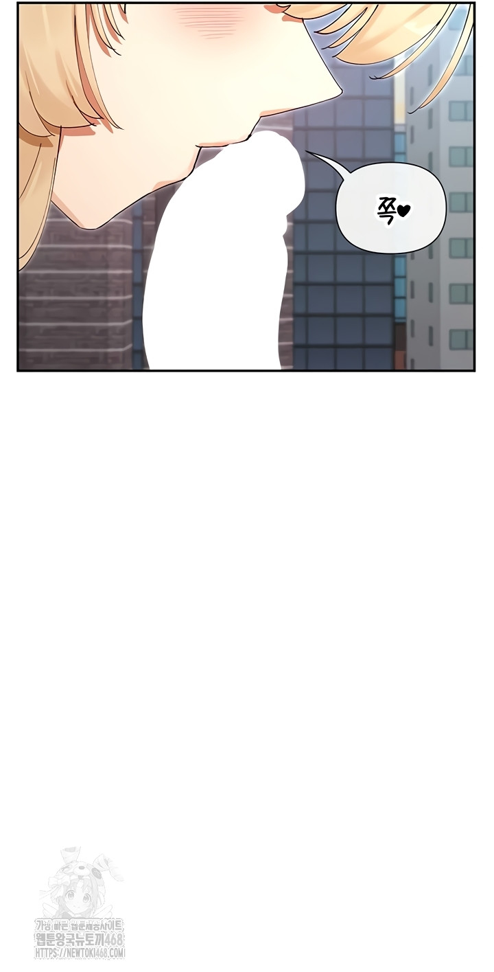 You Watch Stuff Like That? Raw Chapter 63 Page 39