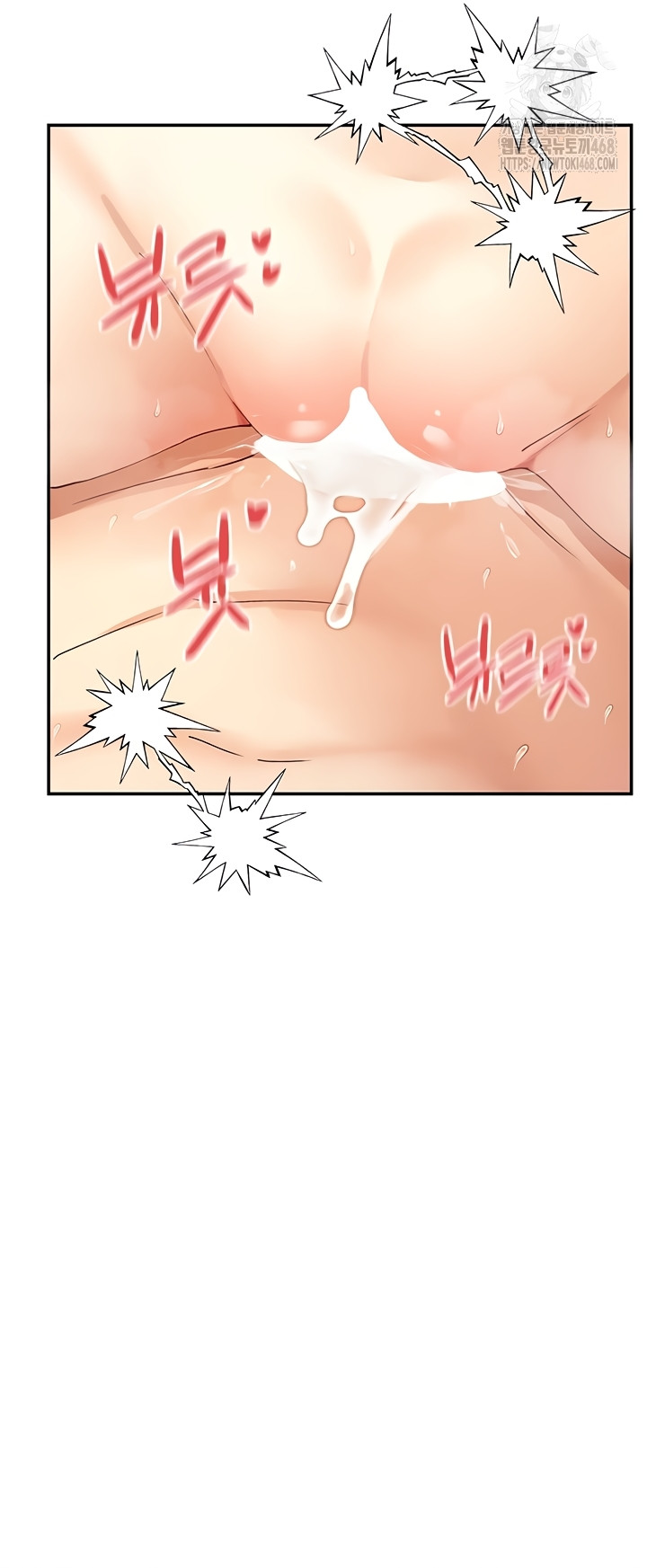 You Watch Stuff Like That? Raw Chapter 63 Page 6