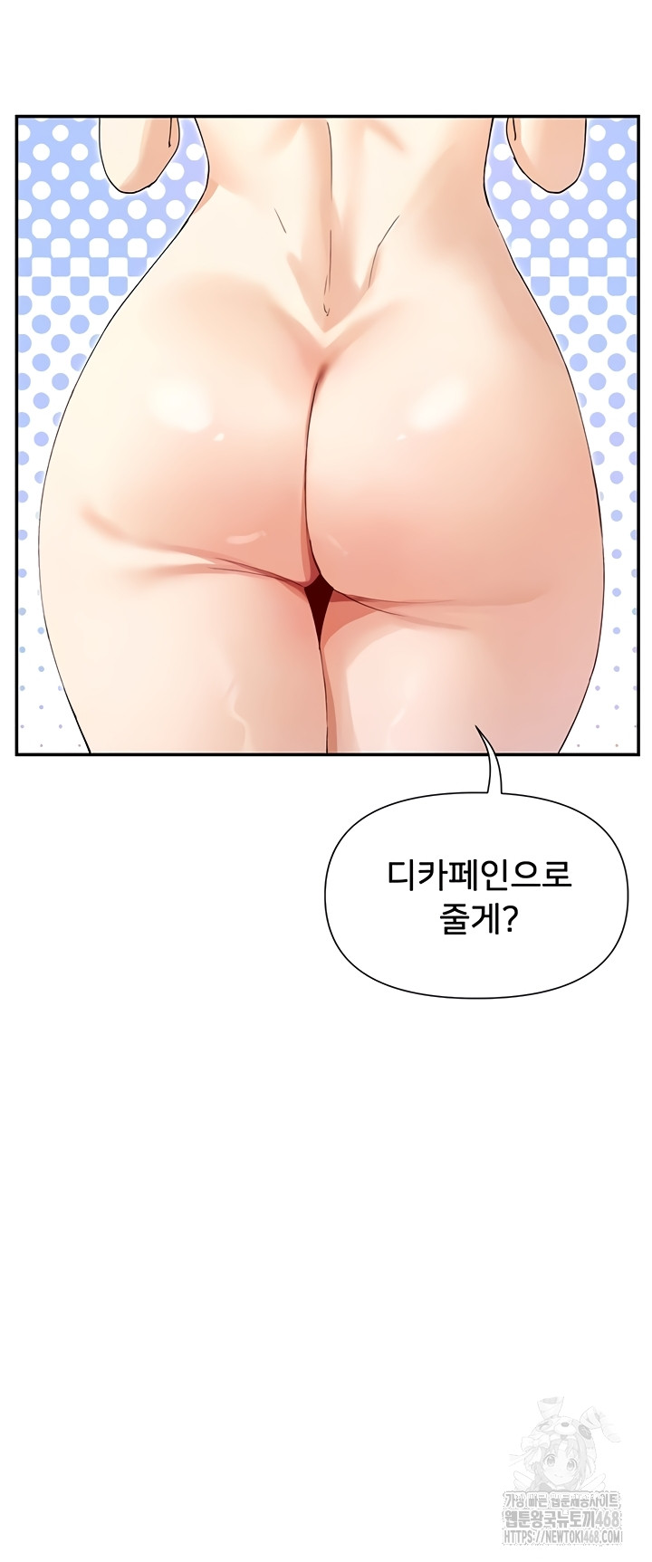 You Watch Stuff Like That? Raw Chapter 63 Page 9