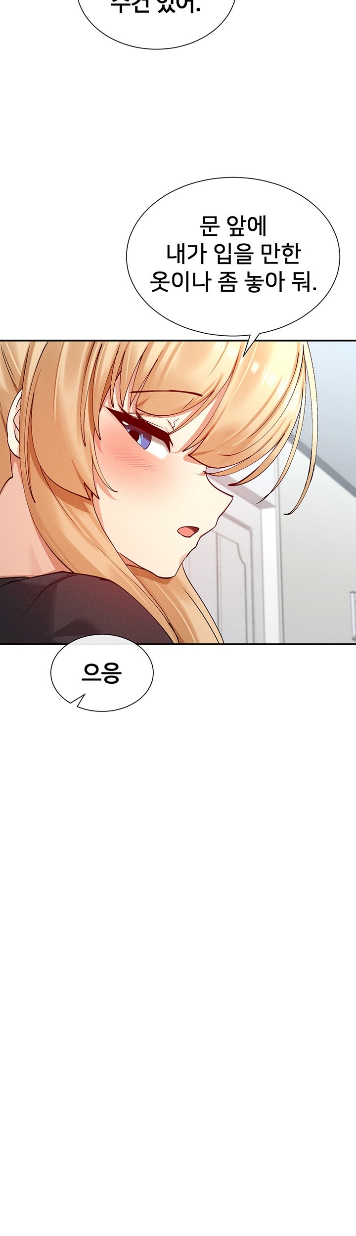 You Watch Stuff Like That? Raw Chapter 18 Page 18