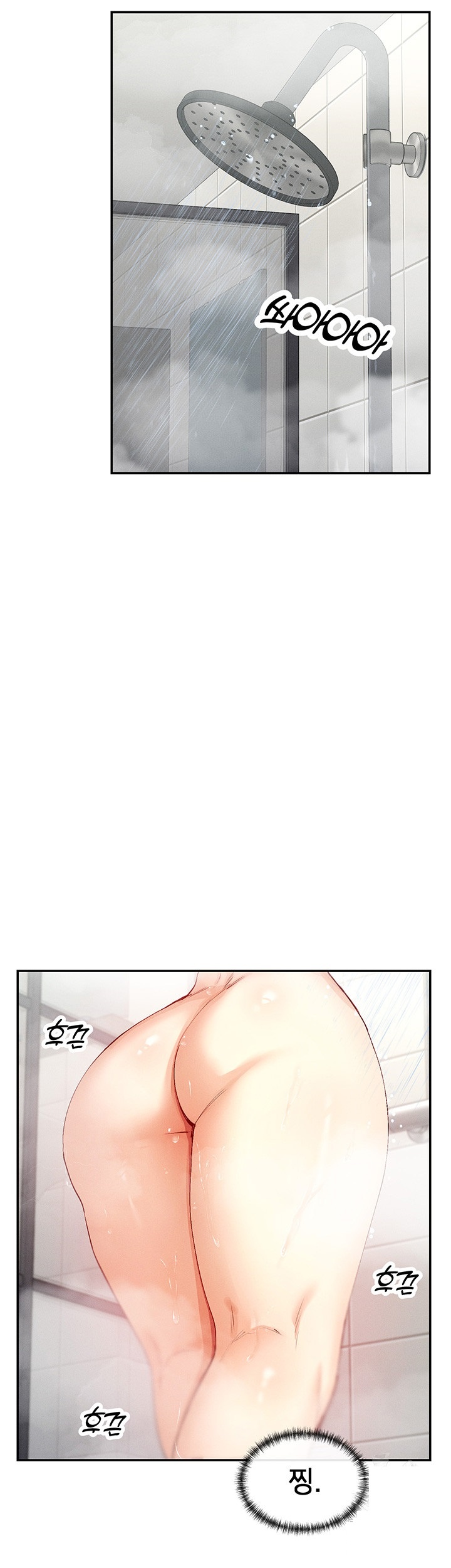 You Watch Stuff Like That? Raw Chapter 18 Page 19