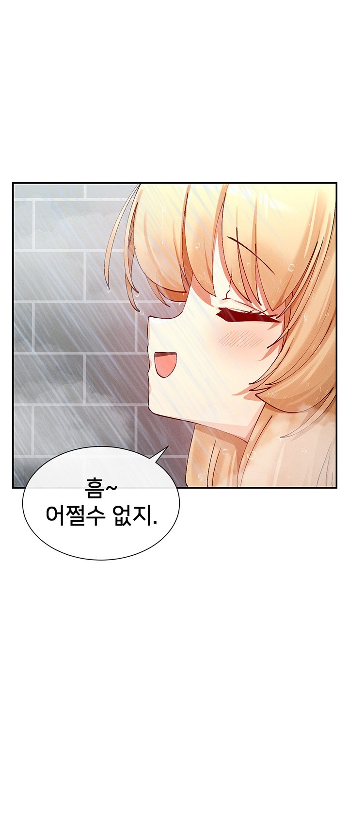You Watch Stuff Like That? Raw Chapter 18 Page 21