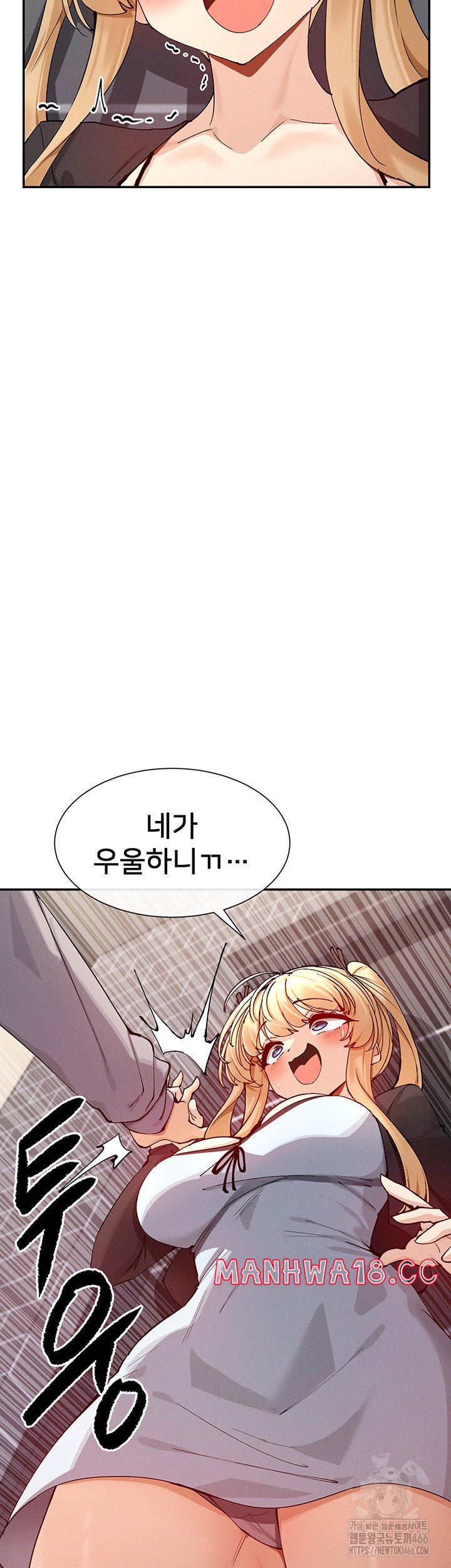You Watch Stuff Like That? Raw Chapter 18 Page 3