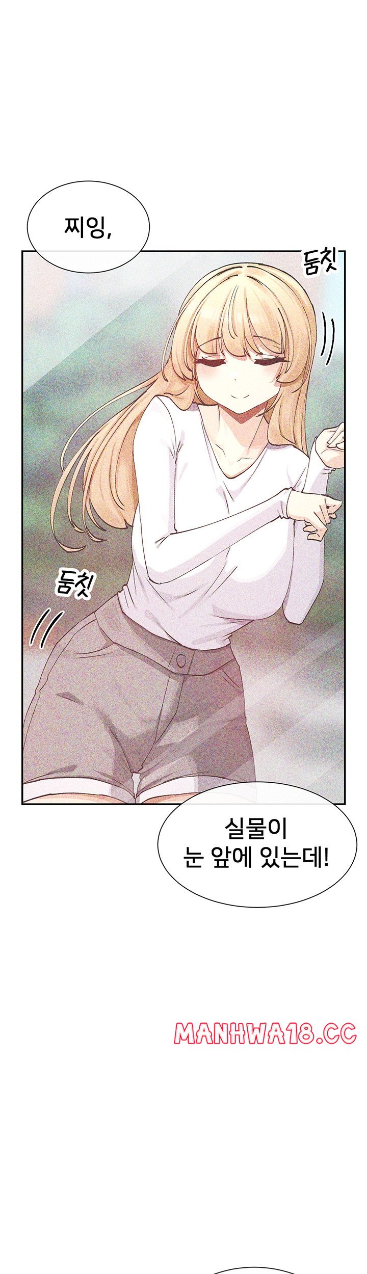 You Watch Stuff Like That? Raw Chapter 18 Page 30