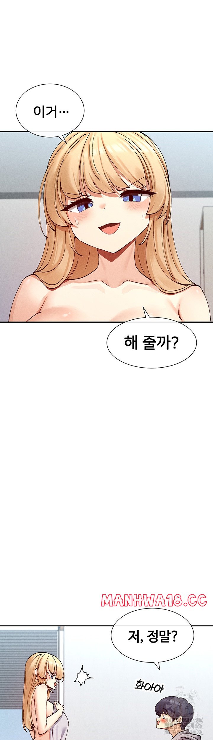You Watch Stuff Like That? Raw Chapter 18 Page 32