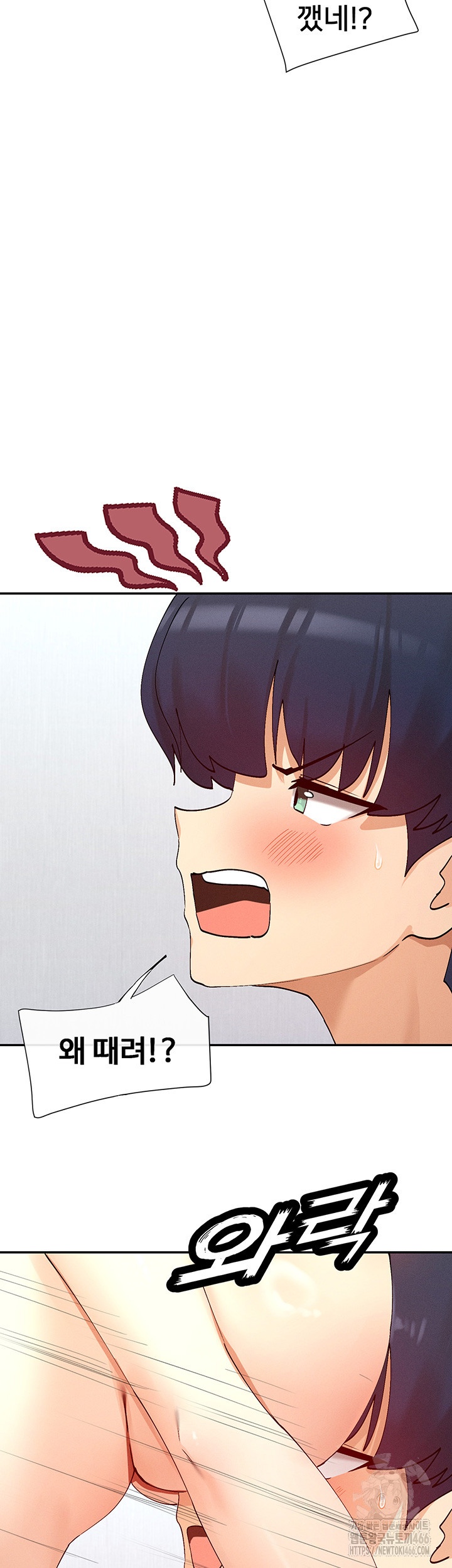 You Watch Stuff Like That? Raw Chapter 18 Page 46