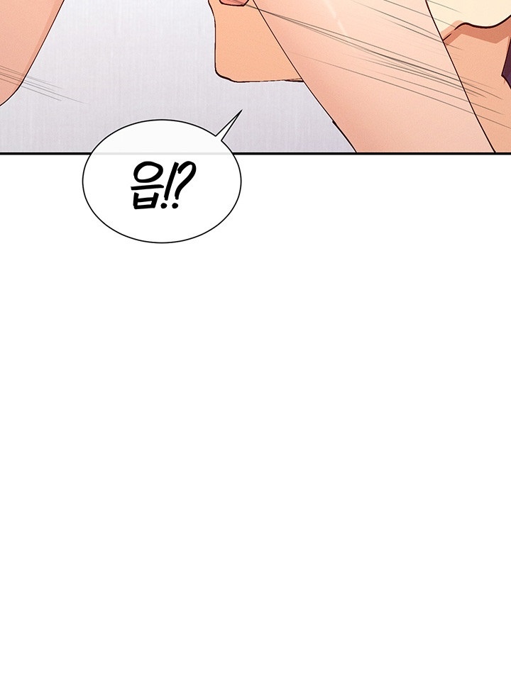 You Watch Stuff Like That? Raw Chapter 18 Page 47