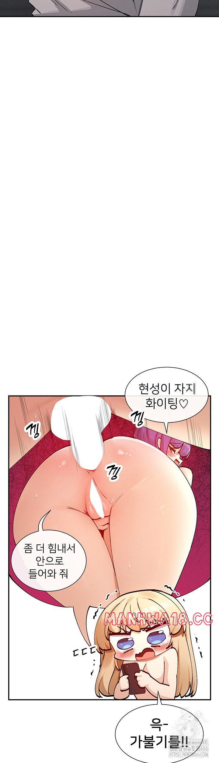 You Watch Stuff Like That? Raw Chapter 19 Page 18