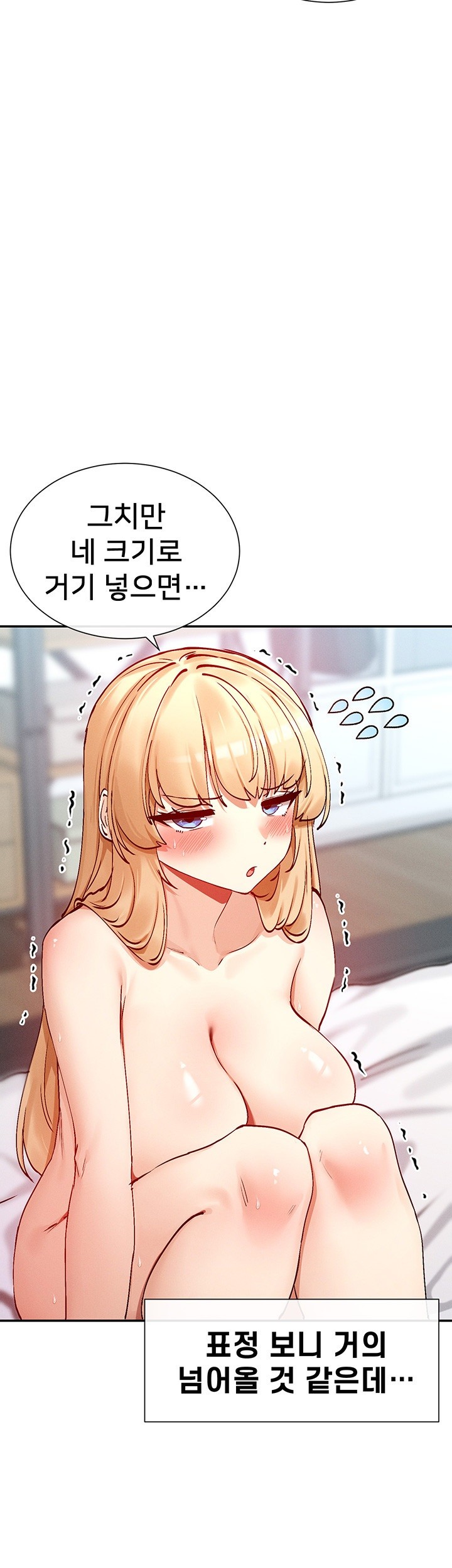 You Watch Stuff Like That? Raw Chapter 19 Page 19