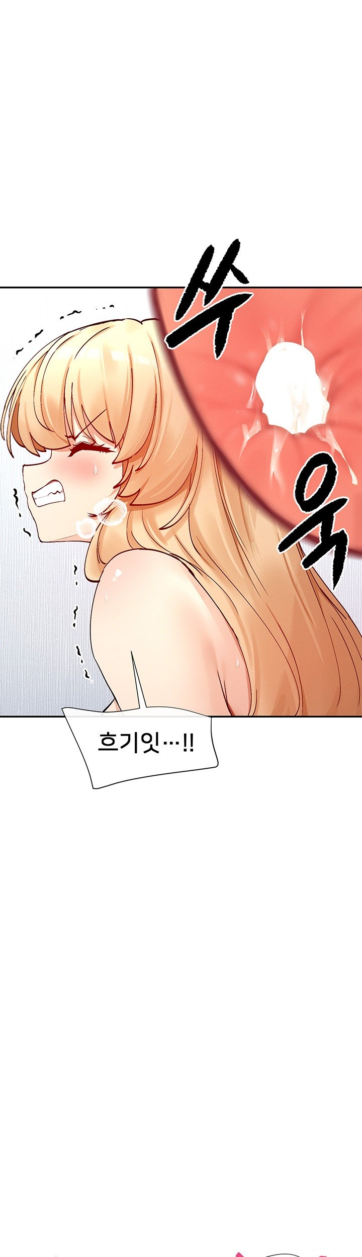 You Watch Stuff Like That? Raw Chapter 19 Page 28