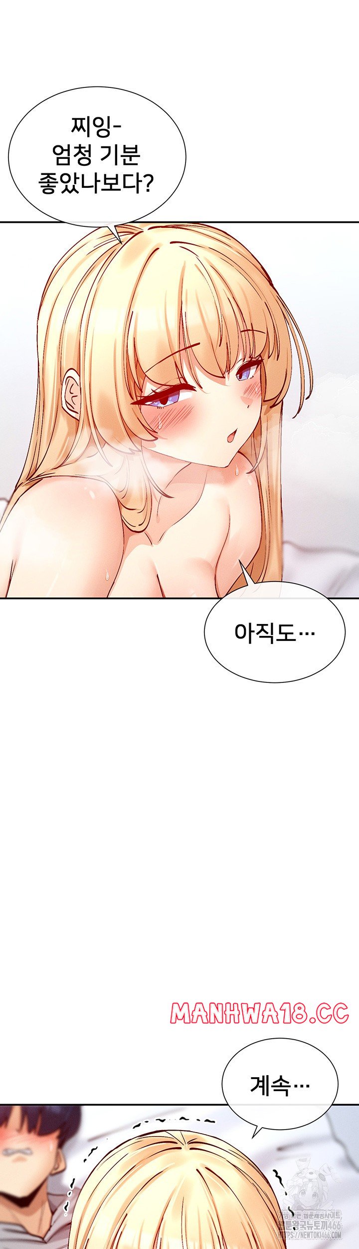You Watch Stuff Like That? Raw Chapter 19 Page 41