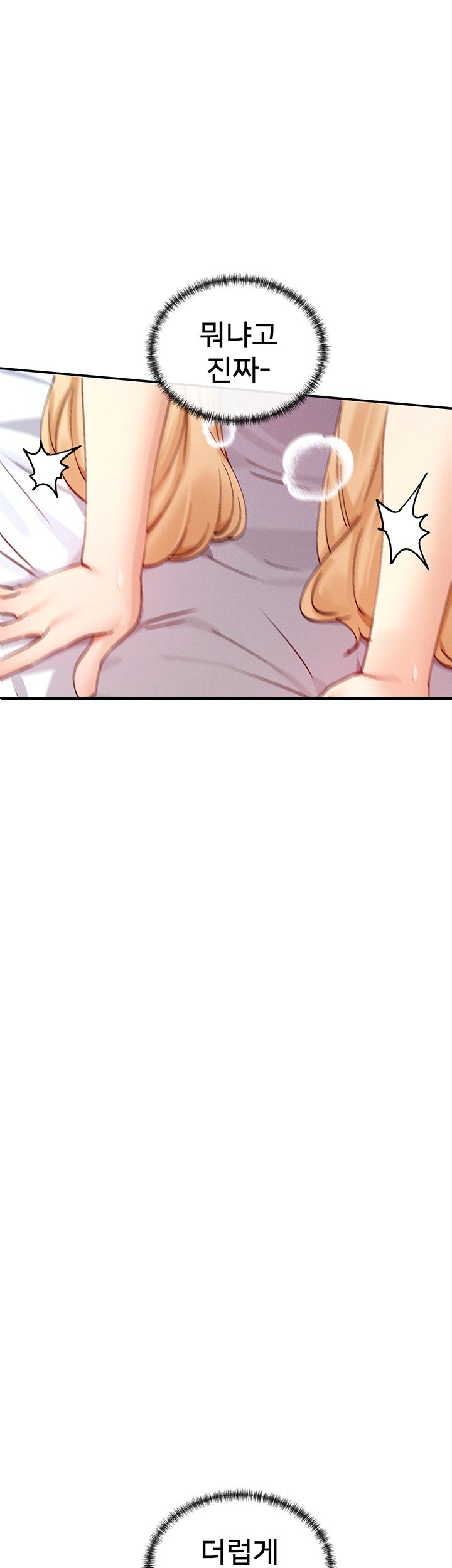 You Watch Stuff Like That? Raw Chapter 20 Page 1