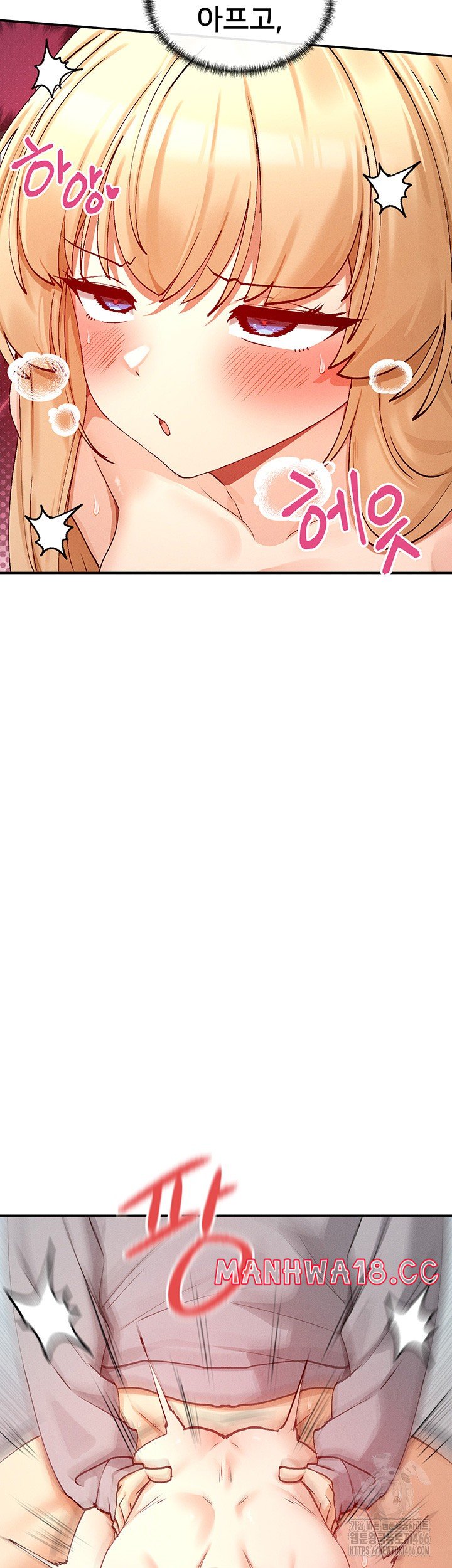 You Watch Stuff Like That? Raw Chapter 20 Page 2
