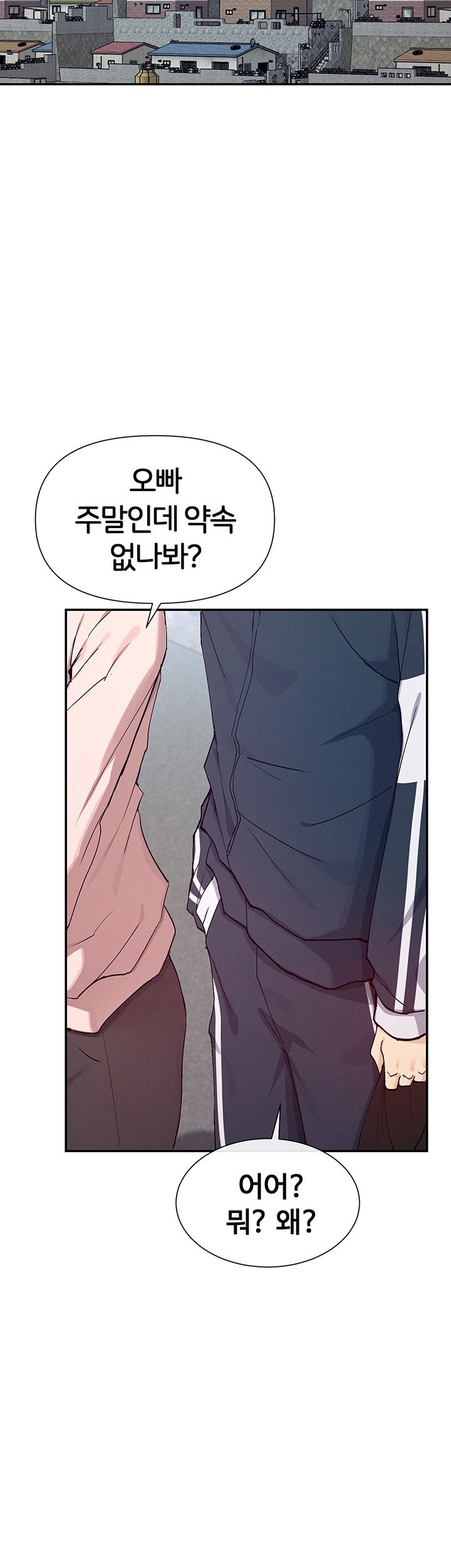 You Watch Stuff Like That? Raw Chapter 20 Page 35