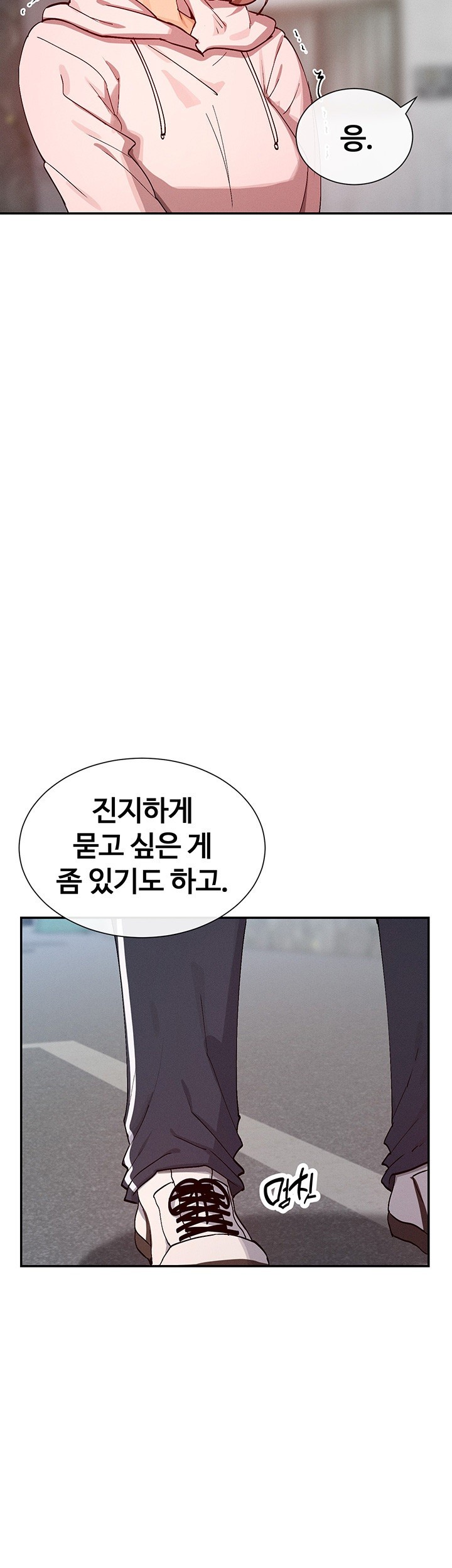 You Watch Stuff Like That? Raw Chapter 20 Page 41