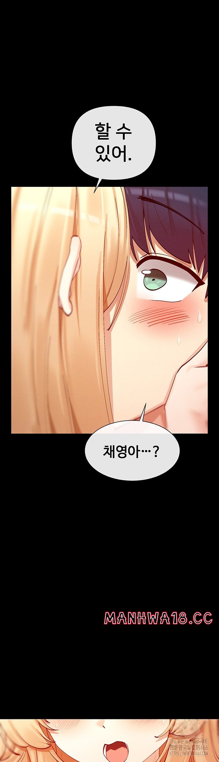 You Watch Stuff Like That? Raw Chapter 20 Page 54