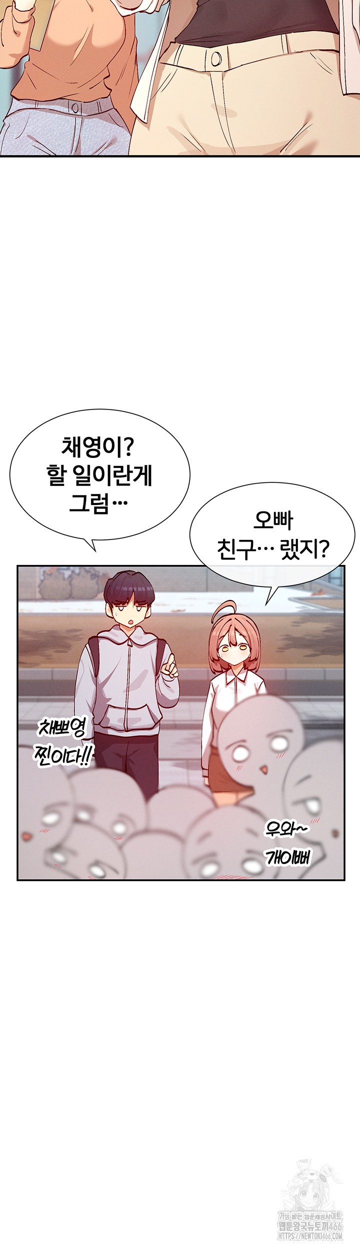 You Watch Stuff Like That? Raw Chapter 21 Page 19