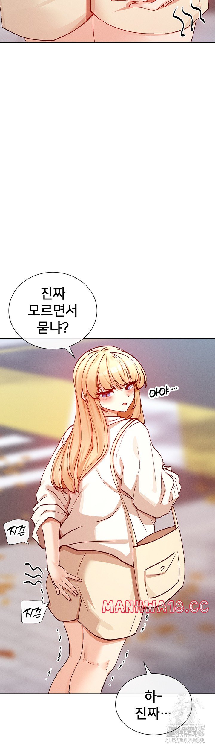 You Watch Stuff Like That? Raw Chapter 21 Page 2
