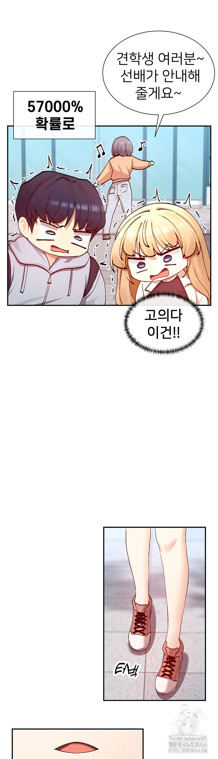 You Watch Stuff Like That? Raw Chapter 21 Page 34