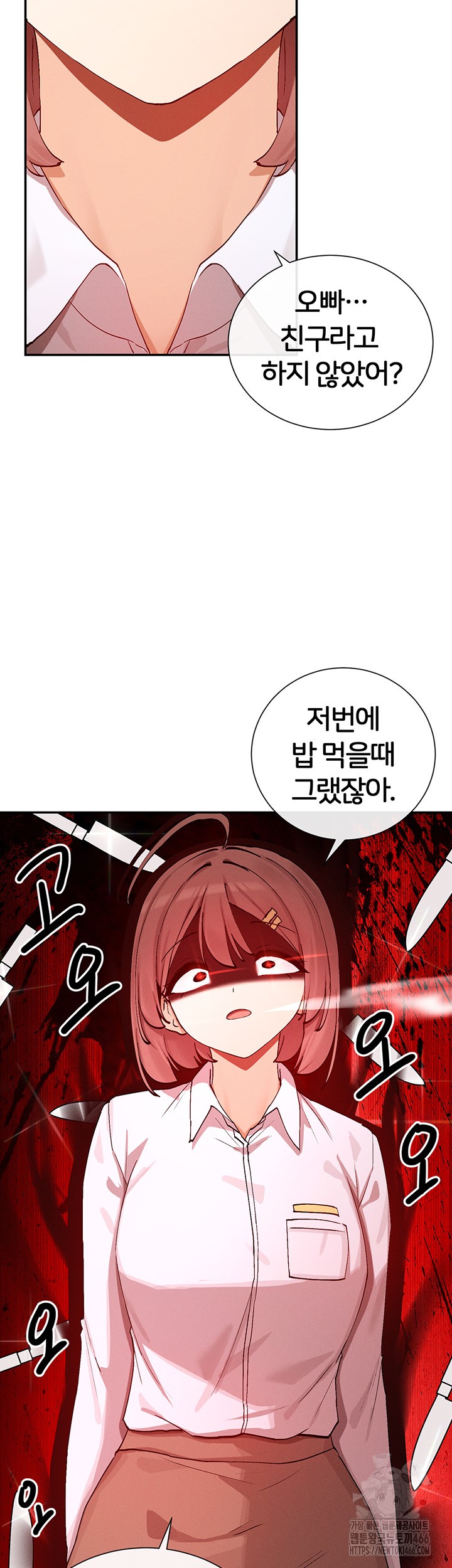 You Watch Stuff Like That? Raw Chapter 21 Page 35