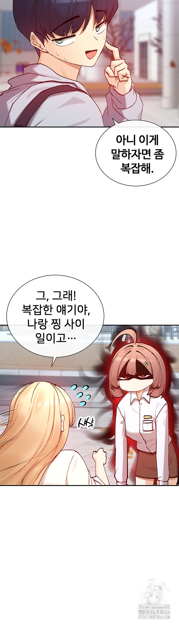 You Watch Stuff Like That? Raw Chapter 21 Page 37