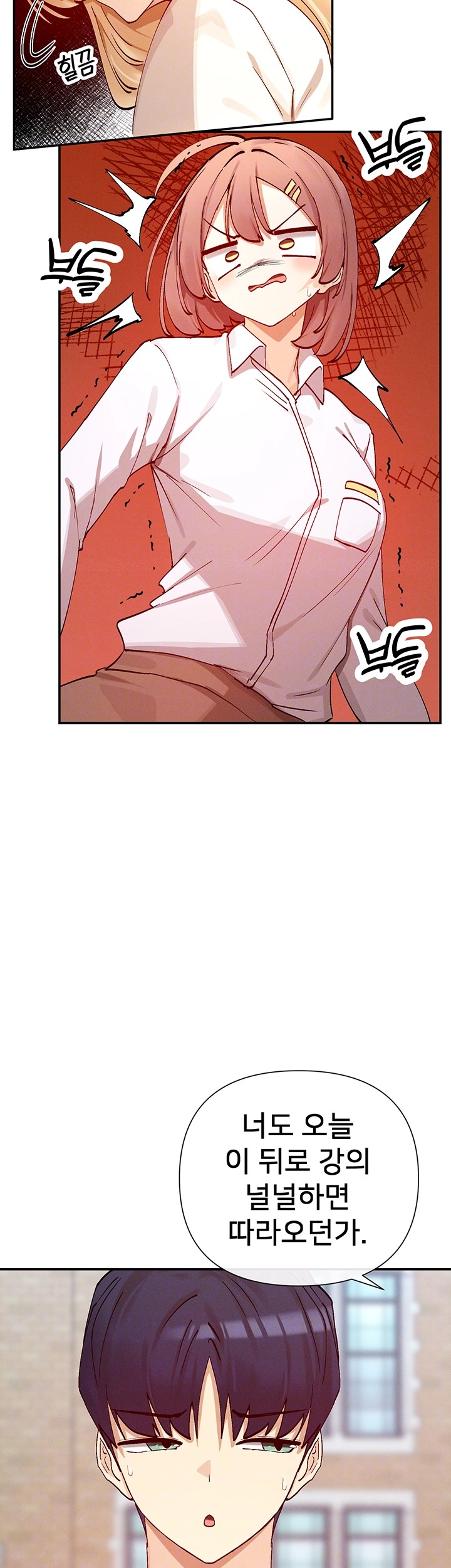 You Watch Stuff Like That? Raw Chapter 22 Page 14