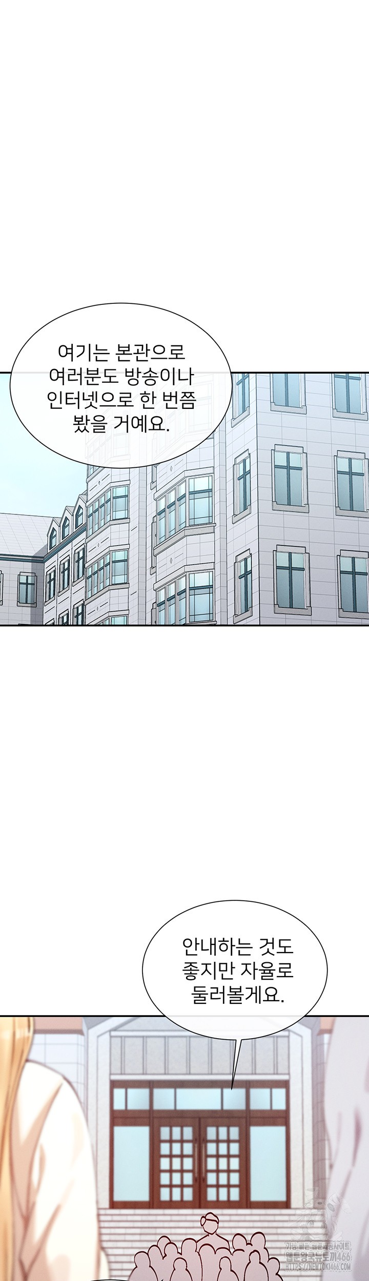 You Watch Stuff Like That? Raw Chapter 22 Page 17