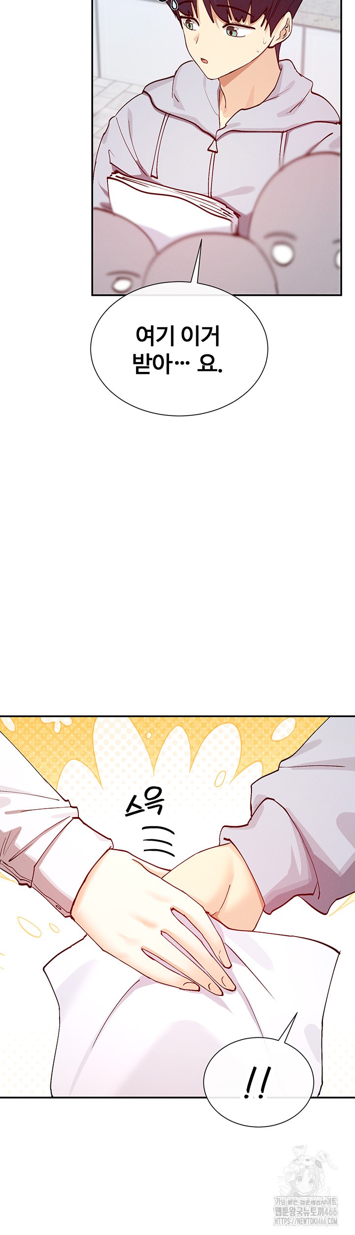 You Watch Stuff Like That? Raw Chapter 22 Page 19