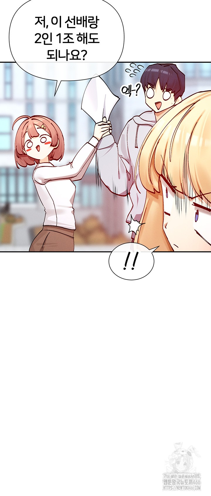 You Watch Stuff Like That? Raw Chapter 22 Page 21