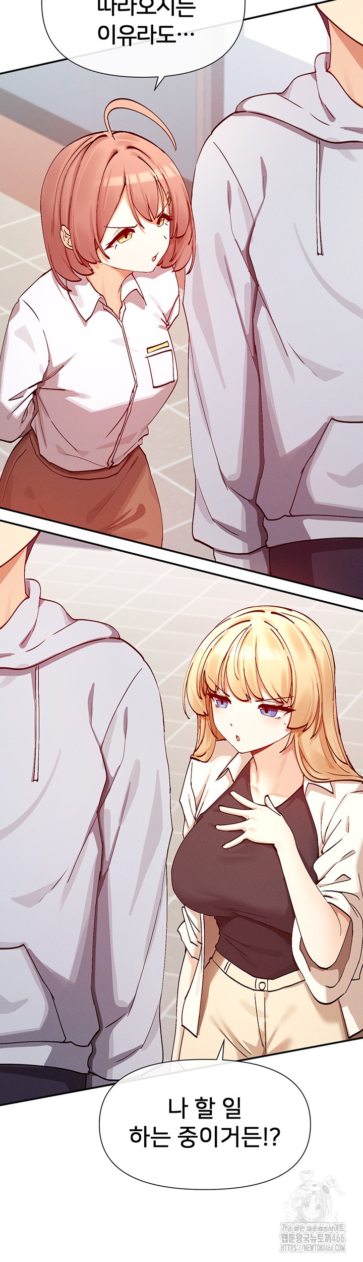 You Watch Stuff Like That? Raw Chapter 22 Page 25