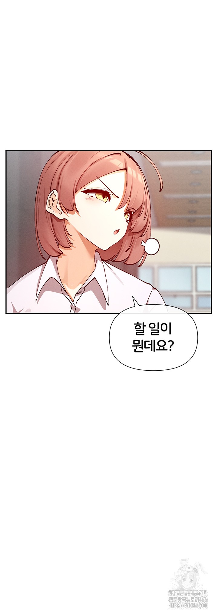 You Watch Stuff Like That? Raw Chapter 22 Page 26