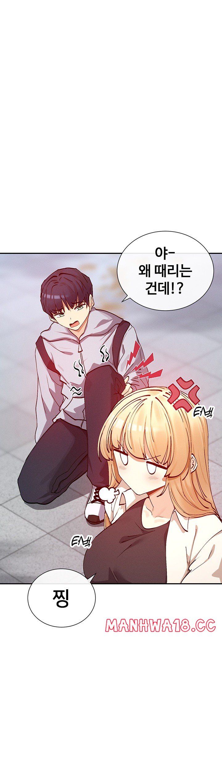 You Watch Stuff Like That? Raw Chapter 22 Page 3