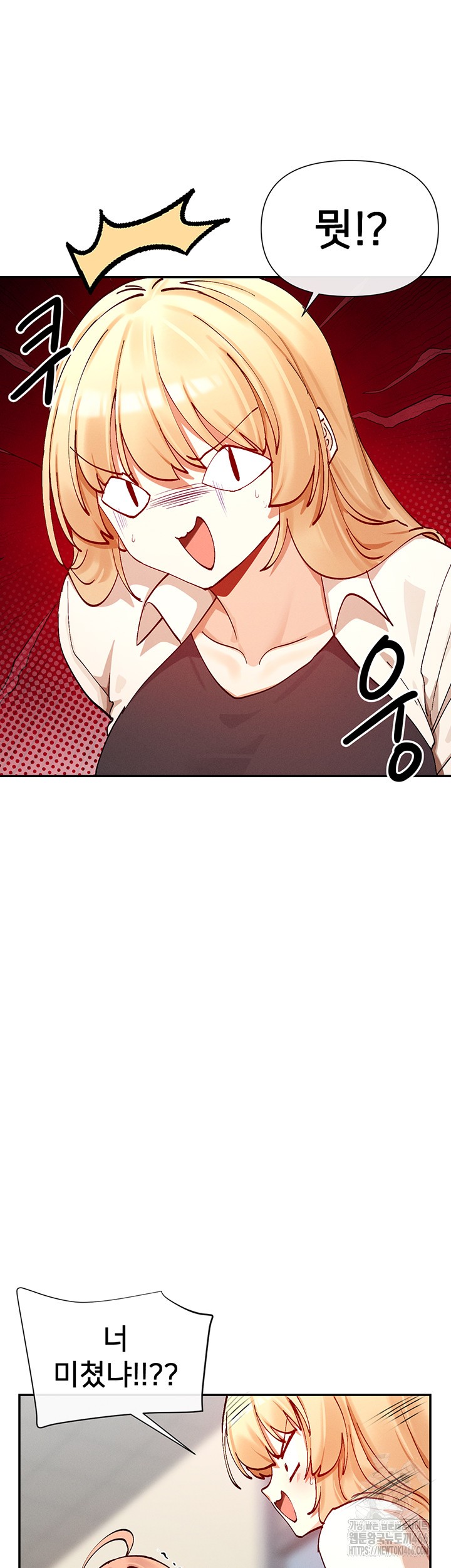 You Watch Stuff Like That? Raw Chapter 22 Page 32