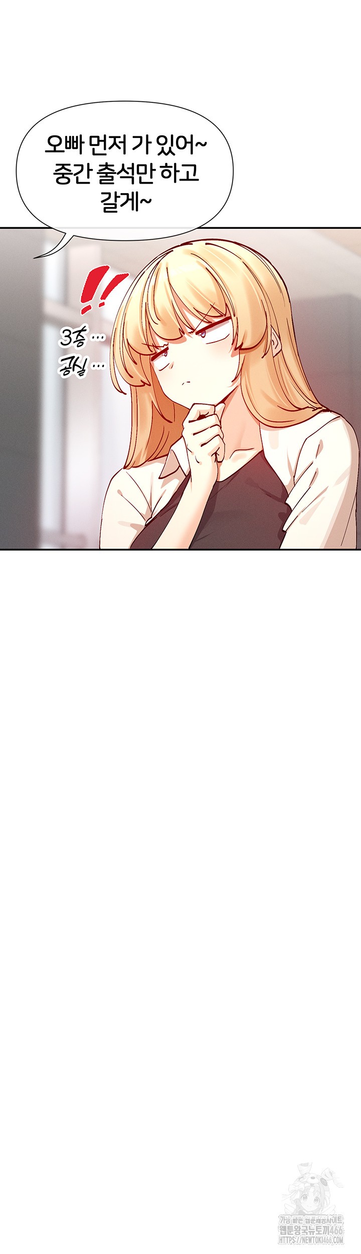 You Watch Stuff Like That? Raw Chapter 22 Page 38