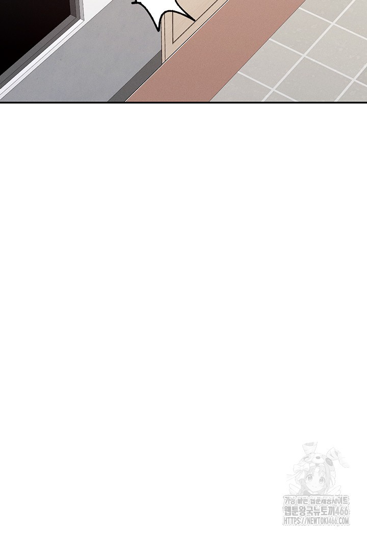 You Watch Stuff Like That? Raw Chapter 22 Page 42