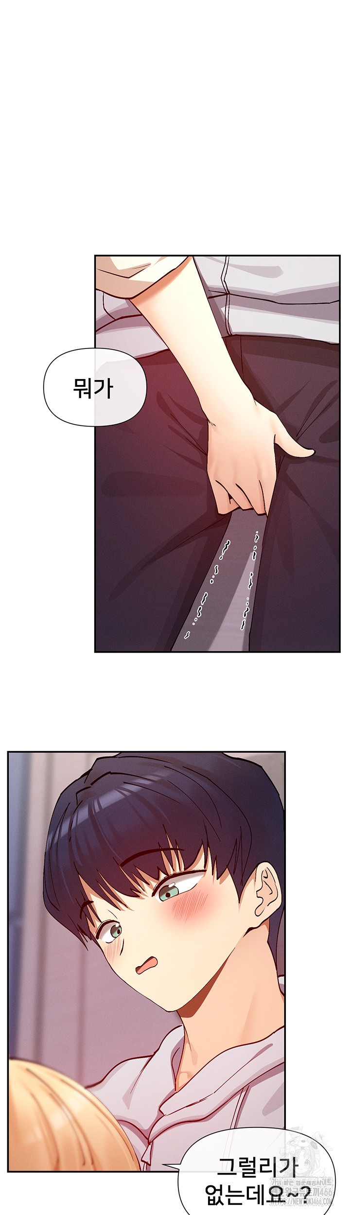 You Watch Stuff Like That? Raw Chapter 22 Page 43