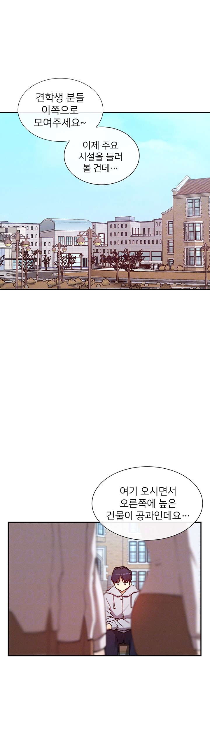 You Watch Stuff Like That? Raw Chapter 22 Page 6