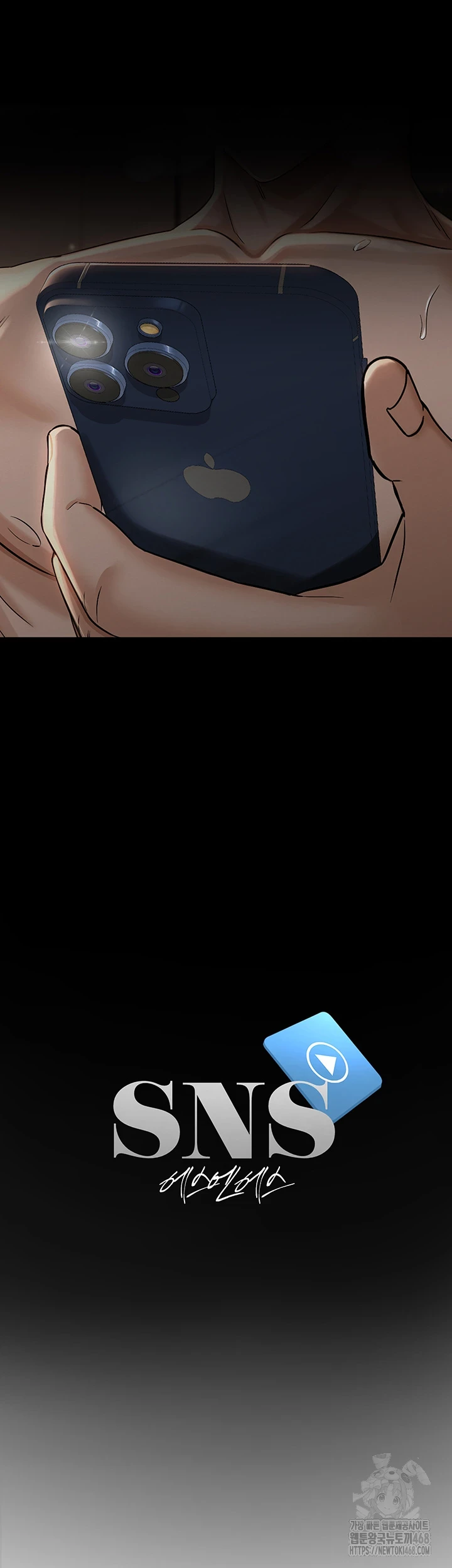 SNS Raw Chapter 1 Page 10