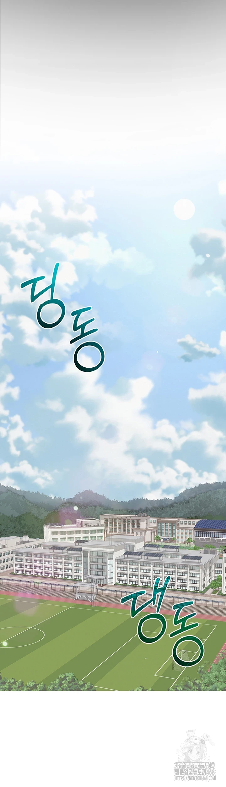 SNS Raw Chapter 1 Page 11