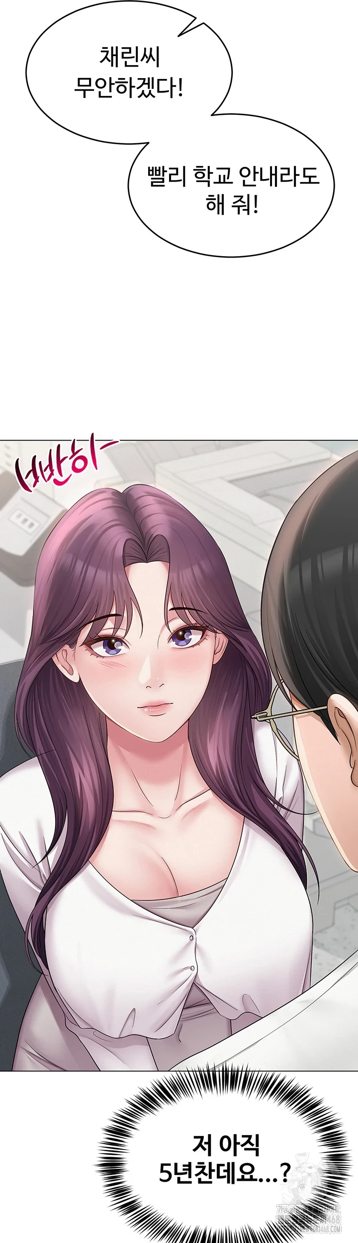 SNS Raw Chapter 1 Page 30