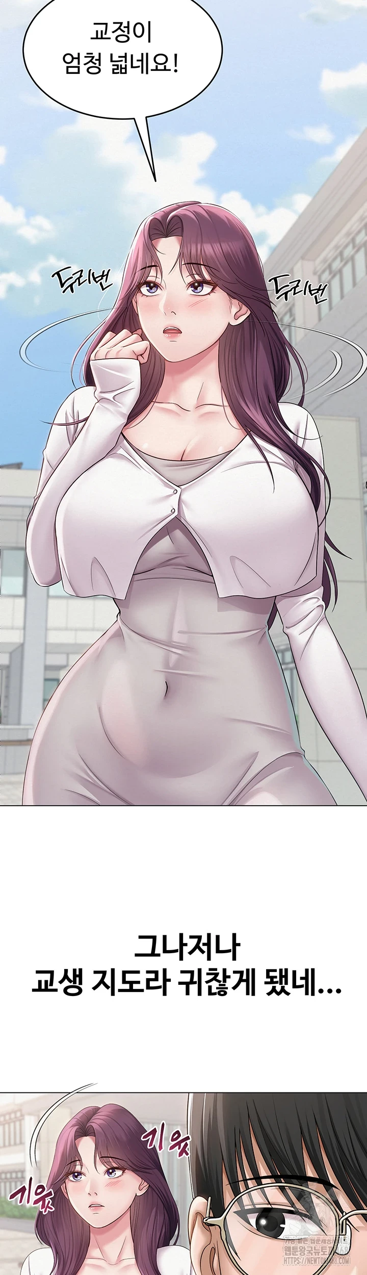 SNS Raw Chapter 1 Page 32