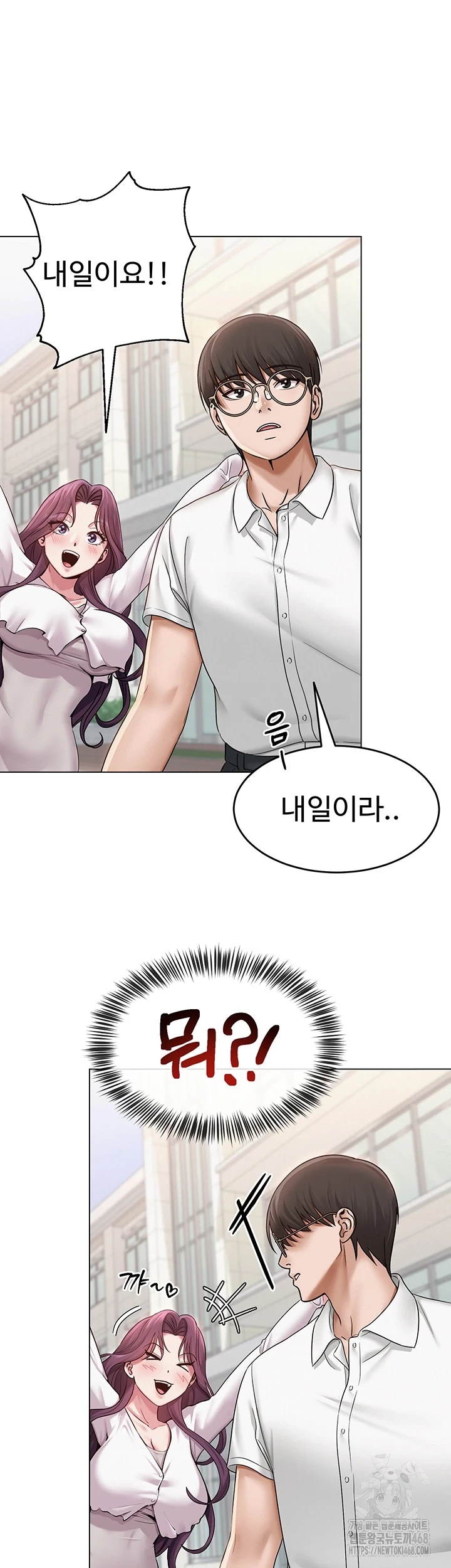SNS Raw Chapter 1 Page 34