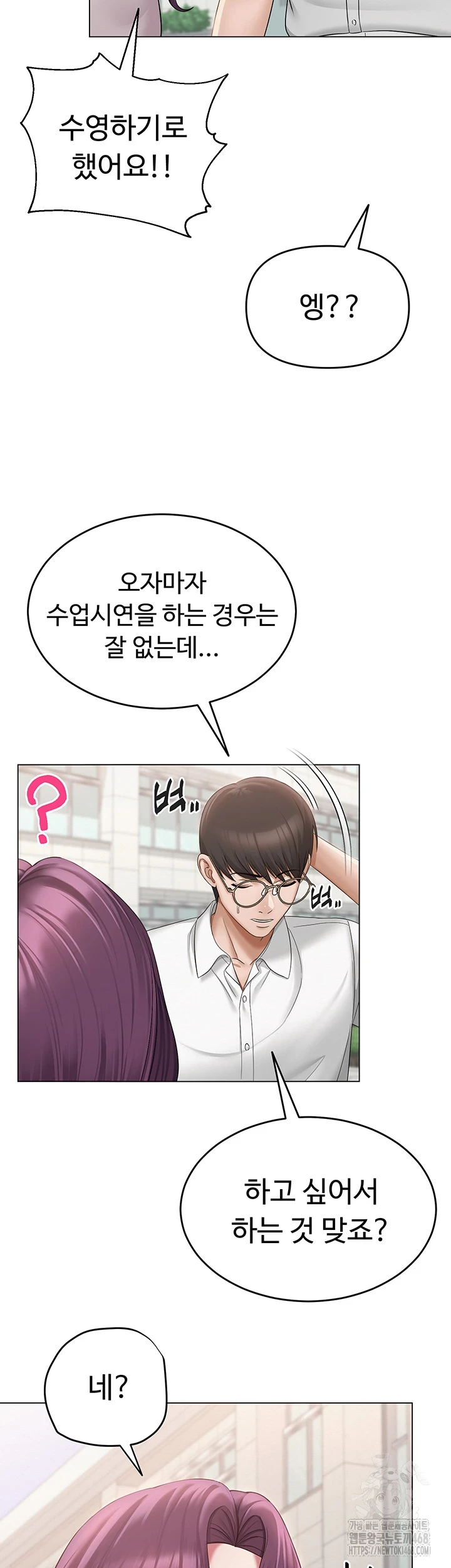 SNS Raw Chapter 1 Page 35