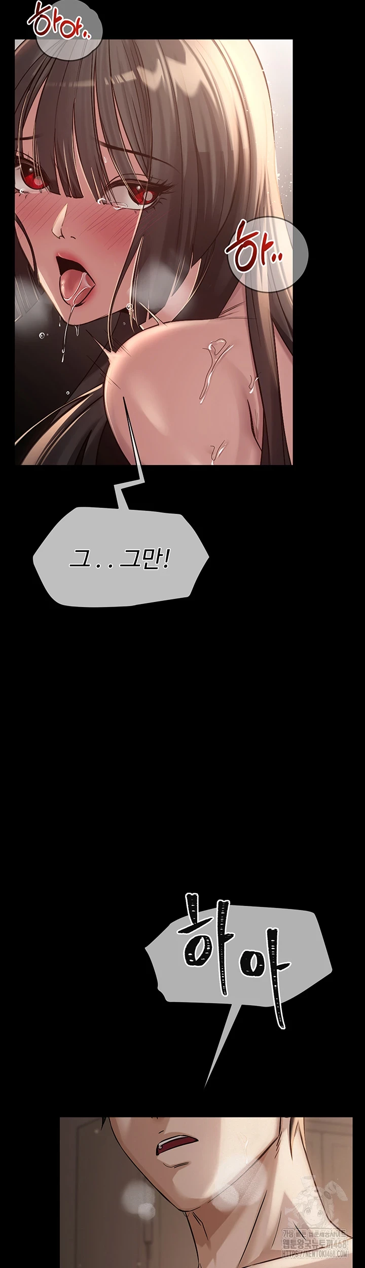 SNS Raw Chapter 1 Page 4