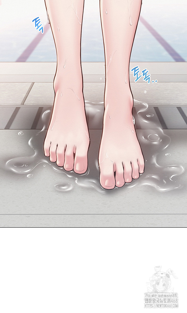 SNS Raw Chapter 1 Page 47