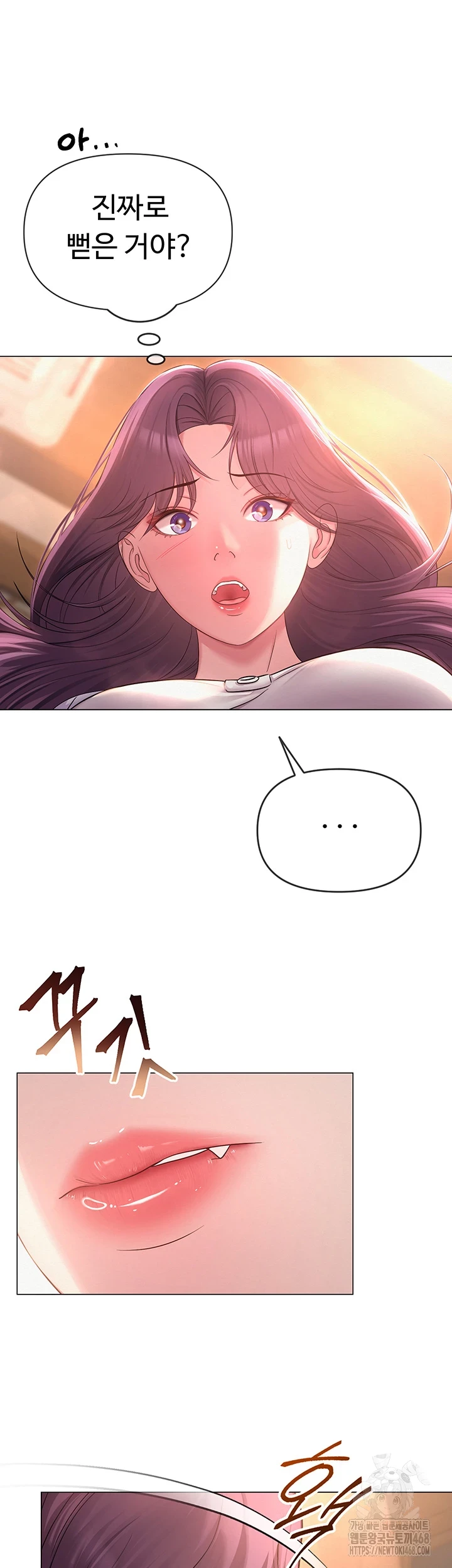 SNS Raw Chapter 1 Page 65