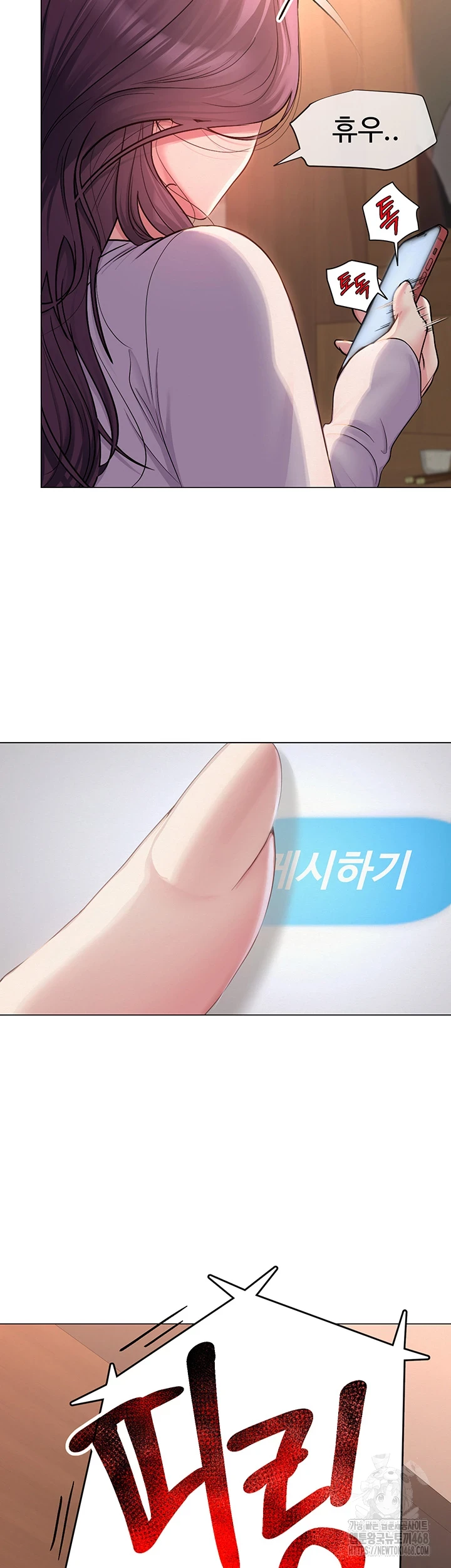 SNS Raw Chapter 1 Page 66