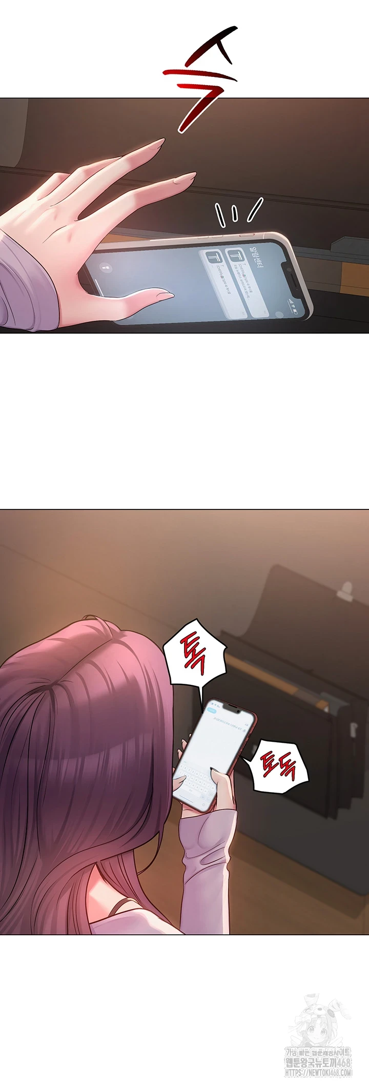 SNS Raw Chapter 1 Page 69